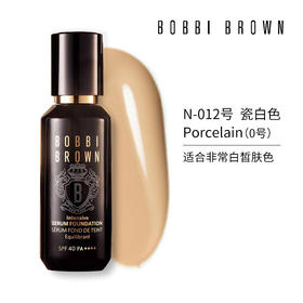 BOBBI BROWN 芭比波朗 全新虫草粉底液 持妆滋润 干皮粉底