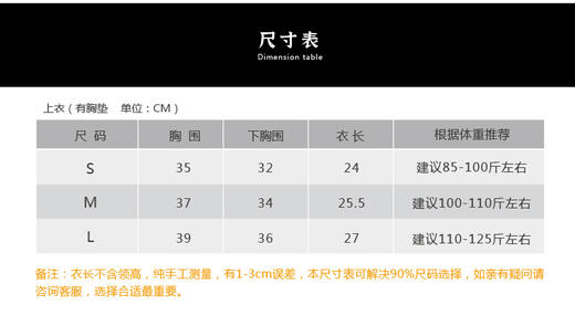 壁虎瑜伽 2202SY156牡丹印花聚拢文胸（有胸垫）清仓不退不换 商品图1