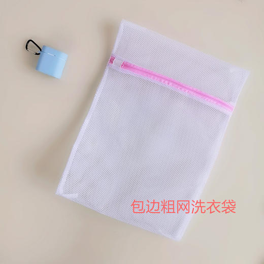 【5件套】洗衣袋护洗袋洗衣机专用防变形网袋旅游收纳网袋兜护理袋 商品图5