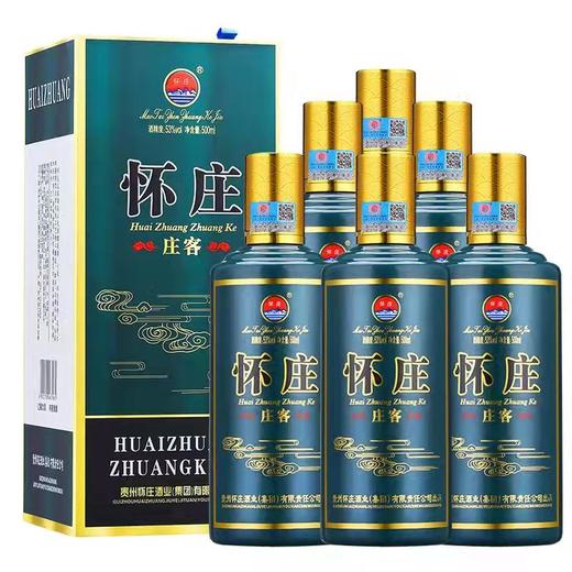 【茅台佳酿 传统酱香】怀庄纯粮坤沙酒 贵州茅台镇酱香型53度|过年团圆节日聚会酒水 商品图1