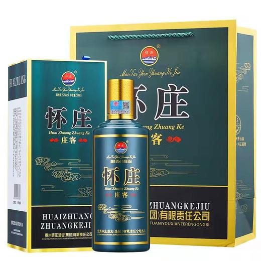 怀庄纯粮坤沙酒（整箱6瓶） 酱香型53度白酒 过年过节团圆聚会酒水 商品图1