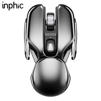 英菲克（INPHIC) PX2 无线鼠标 轻音鼠标 办公鼠标 充电鼠标 创意鼠标 家用便携 外星新物种 太空灰 商品图0