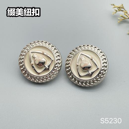 S5230(整包购买) 商品图0