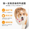 麦富迪狗零食磨牙棒牛皮圈大小型犬宠物零食金毛骨头耐咬洁齿 商品缩略图2