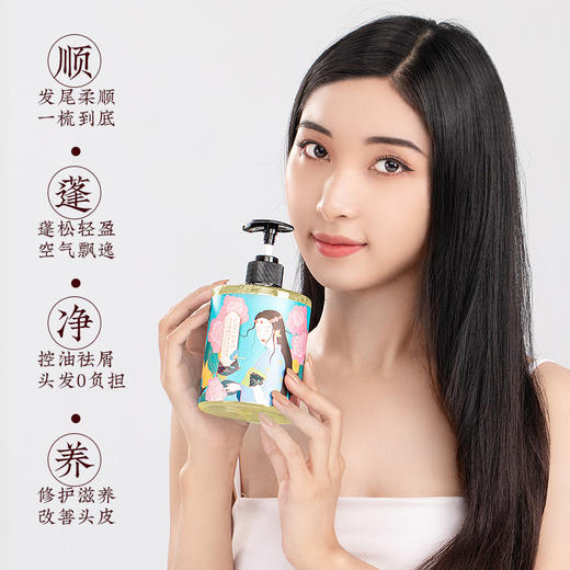 氧诗恋氨基酸洗发水控油滋养去屑 花香沐浴露嫩肤深层清洁 洗发乳花香氛留香修护洗发露 香水香氛留香沐浴乳液持久留香男女洗护套装 商品图3