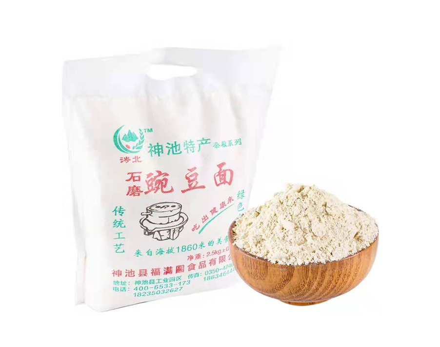 神池豌豆面2.5kg装