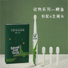 【团购】铂瑞智能声波电动牙刷3DD立体杜邦刷头IPX7整机防水高频振动45000/分钟成人&儿童款 商品缩略图1