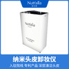 Nutralla妮雀娜纳米头皮卸妆仪 商品缩略图0