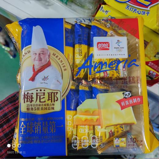 盼盼 奶香味梅尼耶干蛋糕 100g 商品图0