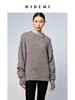 HIDEMI 美利奴羊毛系列雾灰色圆领毛衣 商品缩略图0