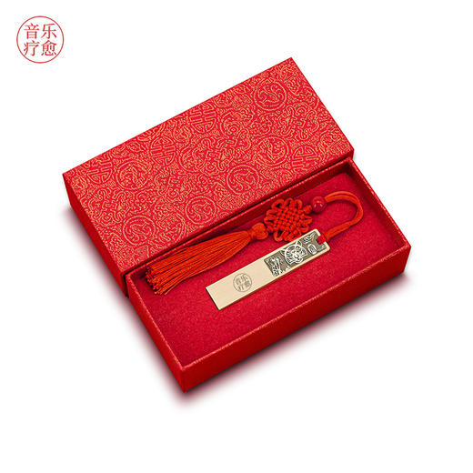 【音药本草】音乐u盘｜国潮古风元素，高清无损音质。 商品图2