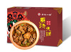 ★老诚一锅羊蝎子 商品缩略图0