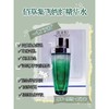 佰草集太极肌源修护啵啵精华水 商品缩略图2