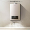 海尔燃气热水器JSQ31-16TR6BDGU1 商品缩略图1