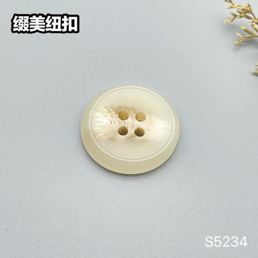 S5234(整包购买) 商品图1