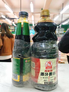 巧媳妇原汁酱油+臻蚝蚝油（拼团）