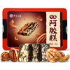 坚果即食阿胶糕360g 商品缩略图0