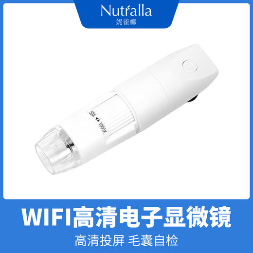 妮雀娜无线WIFI高清1000倍头皮毛囊电子显微镜皮肤放大镜 商品图0