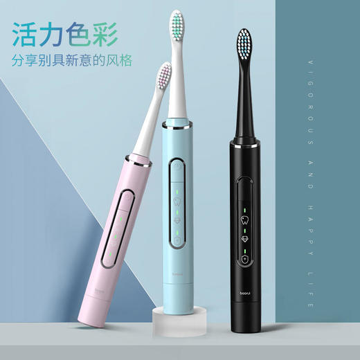【团购】铂瑞智能声波电动牙刷3DD立体杜邦刷头IPX7整机防水高频振动45000/分钟成人&儿童款 商品图0