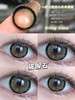 BLING AURA 猫眼石 半年抛 两片装 14.2mm 着色13.4mm 商品缩略图0