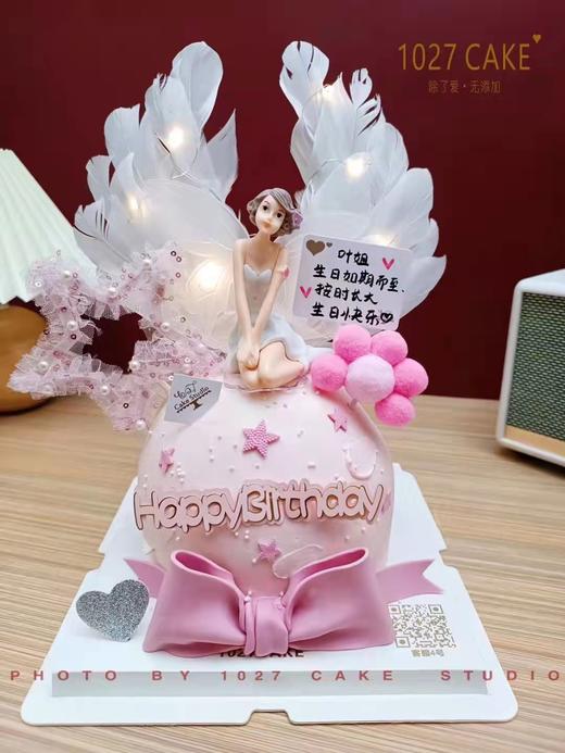 1027CAKE | 仙女蛋糕 粉色系 翻糖蝴蝶结 球型蛋糕 商品图0