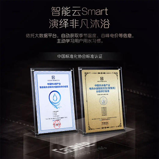 卡萨帝（Casarte）电热水器CEH-60VPS（U1） 商品图4