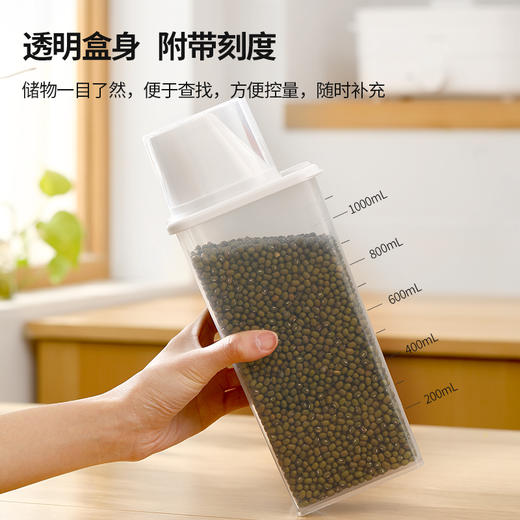 FaSoLa五谷杂粮密封罐家用厨房防潮防虫储物罐零食收纳盒子 商品图3