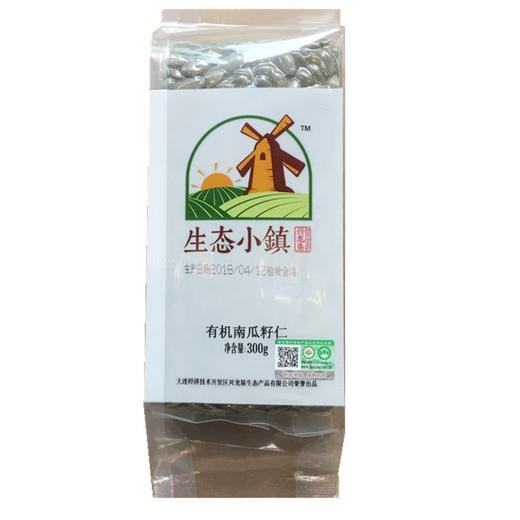 悦意生态小镇有机南瓜籽仁 300g 商品图0