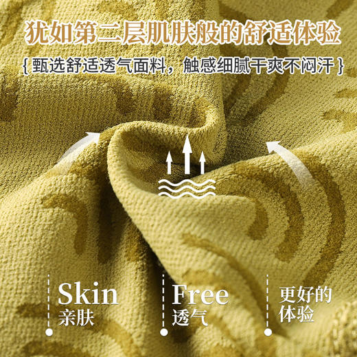 上海旗袍厂GY-6610#新款无缝无钢圈美背裹胸文胸内衣女高弹蚕丝蛋白女士蕾丝抹胸 商品图2