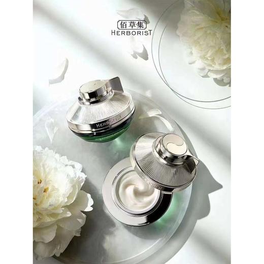 佰草集太极肌源修护面霜 商品图2