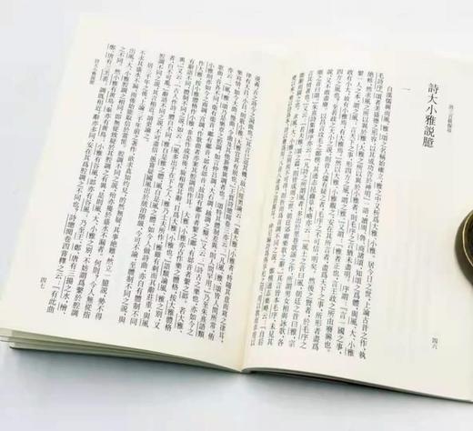 《诗三百篇探故》，朱东润著，云南人民出版社2007年版，定价20，售价28元，品相9成。 商品图6