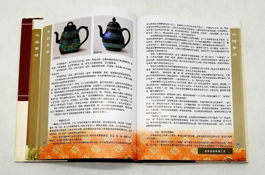《中国紫砂》，精装，16开，徐秀棠著，上海古籍出版社2005年版，定价128，售价88元，品相9成。 商品图8