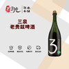 3泉老贵兹啤酒-1.5L 商品缩略图0