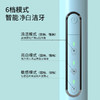 【团购】铂瑞智能声波电动牙刷3DD立体杜邦刷头IPX7整机防水高频振动45000/分钟成人&儿童款 商品缩略图2