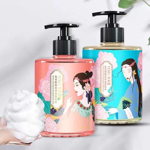 氧诗恋氨基酸洗发水控油滋养去屑 花香沐浴露嫩肤深层清洁 洗发乳花香氛留香修护洗发露 香水香氛留香沐浴乳液持久留香男女洗护套装 商品图0