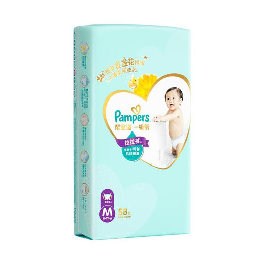 帮宝适一级帮拉拉裤 商品图2