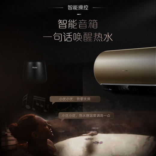 卡萨帝（Casarte）电热水器CEH-60VPS（U1） 商品图6