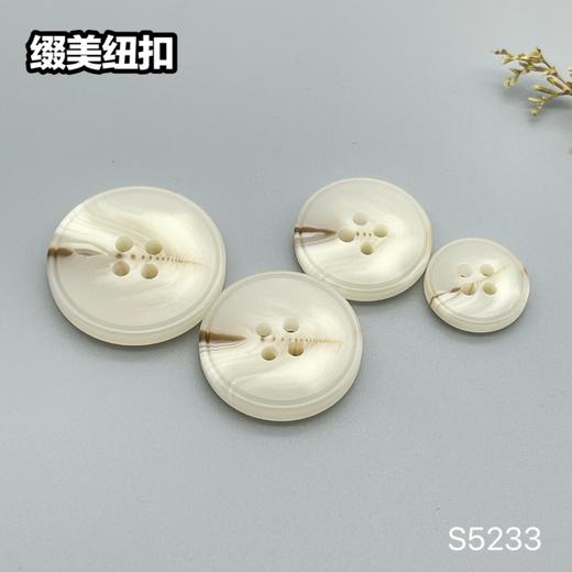 S5233(整包购买) 商品图4