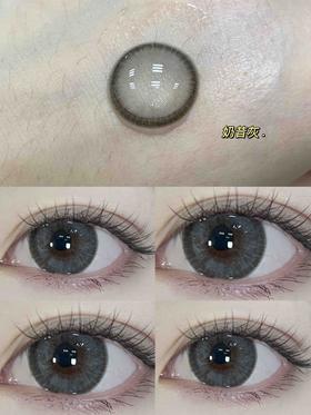 【年抛】奶昔灰, Moonenleen 沐恩莉| 大直径14.5，着色13.8 | 【同品牌多副更划算,选款色板在详情页，整个品牌都是大直径款】，灰色自然美瞳 无锁边大直径美瞳