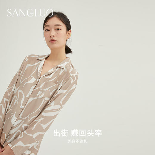 SANGLUO情侣家居服咖底GEO印花真丝睡衣套装女 商品图4