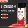 艾津稻园四季谷物杂粮米454g 五谷杂粮谷物搭配组合粗粮饭2022新包装 商品缩略图1