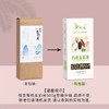 悦意有机杂粮五彩糙米 500g   黑红黄绿紫五种糙米组合 商品缩略图1