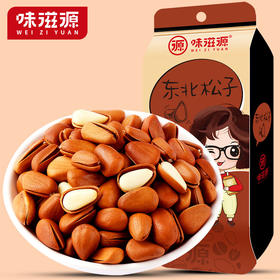 味滋源 东北松子 坚果炒货*1-3袋可选