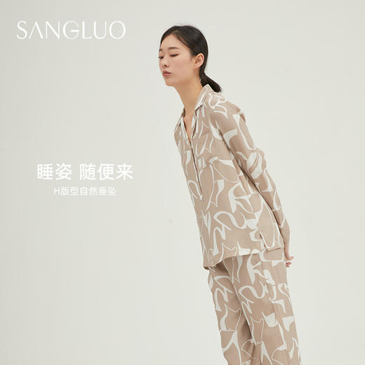 SANGLUO情侣家居服咖底GEO印花真丝睡衣套装女 商品图3