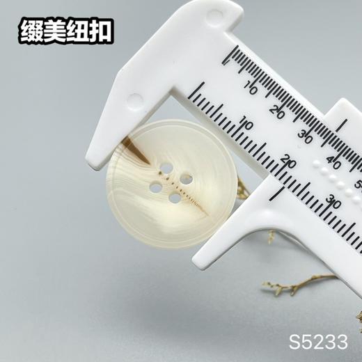 S5233(整包购买) 商品图5