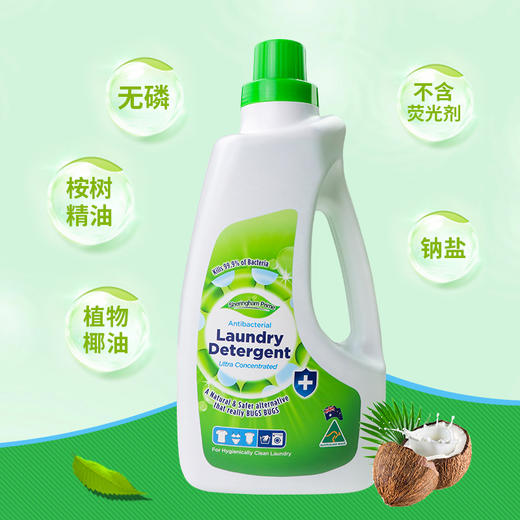 喜运亨除螨浓缩洗衣液 商品图2