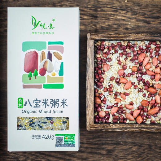 悦意有机杂粮八宝米粥米 420g 商品图2