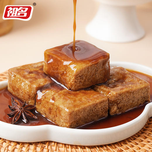 【第3份0元】祖名臭豆腐105g豆干江南特产休闲食品臭干子零食小吃 商品图5