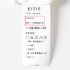 EITIE爱特爱春季新款设计感金属装饰复古气质系带白衬衫A2209913 商品缩略图6
