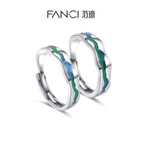 【光年之境对戒 光面款】Fanci范琦银饰轻奢情侣对戒 下单赠精美礼盒 顺丰空运+运费险